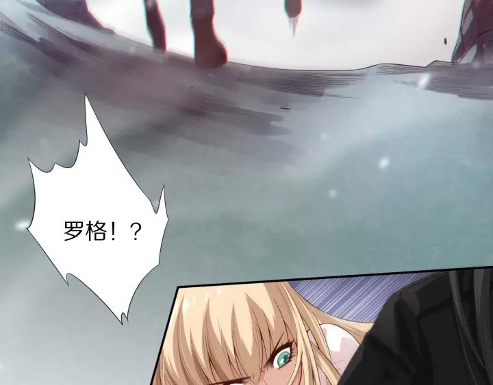 Ultimate Soldier Ch.74 p120