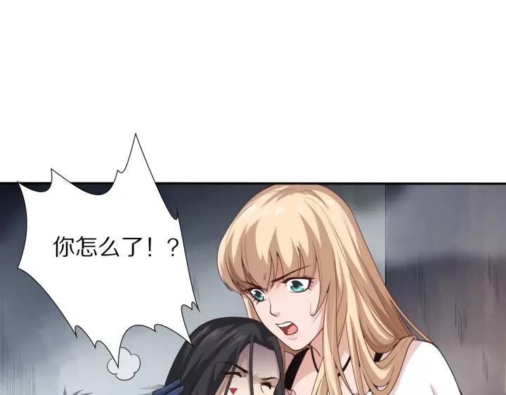 Ultimate Soldier Ch.74 p122