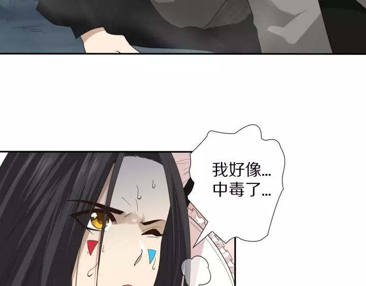 Ultimate Soldier Ch.74 p124