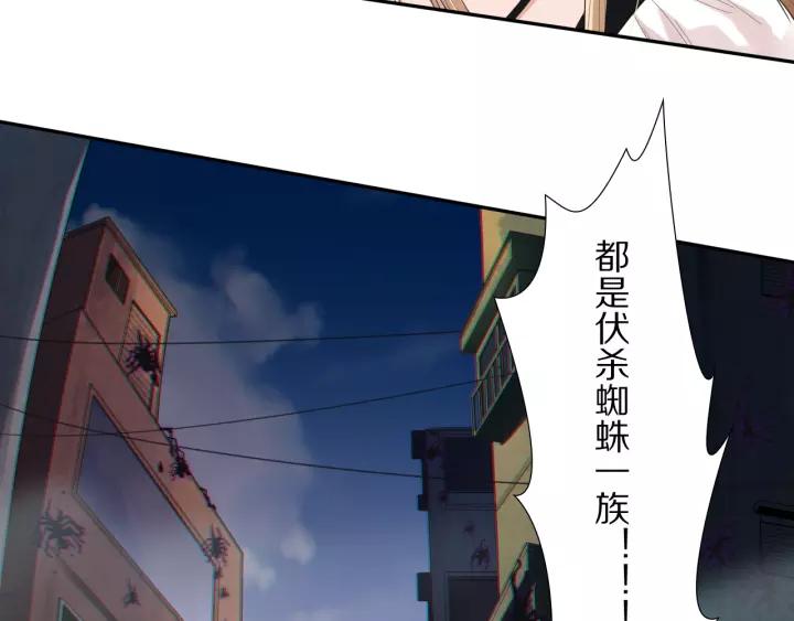 Ultimate Soldier Ch.74 p128