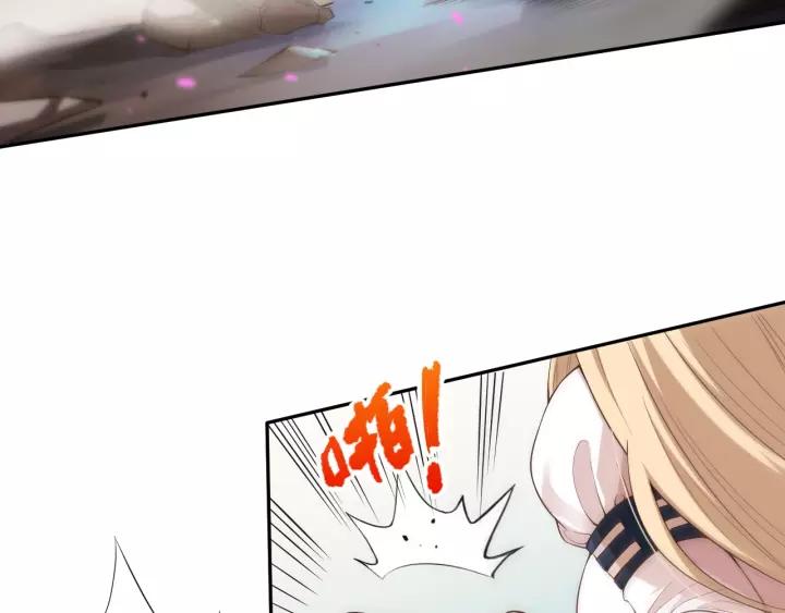Ultimate Soldier Ch.74 p13