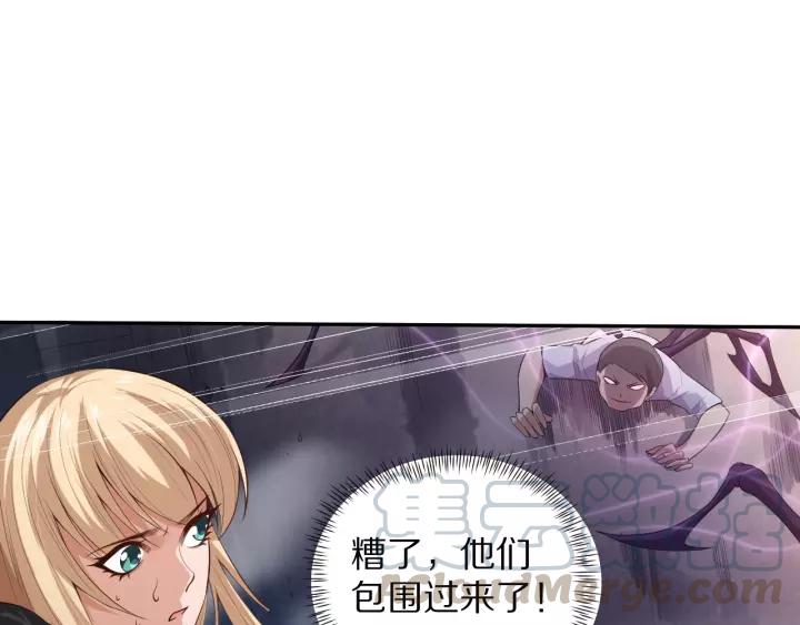 Ultimate Soldier Ch.74 p131