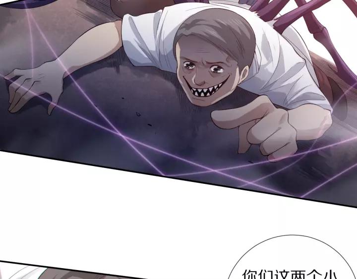 Ultimate Soldier Ch.74 p133