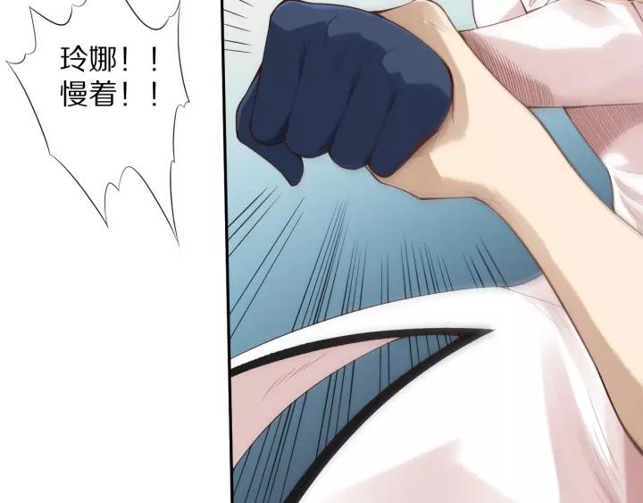 Ultimate Soldier Ch.74 p14