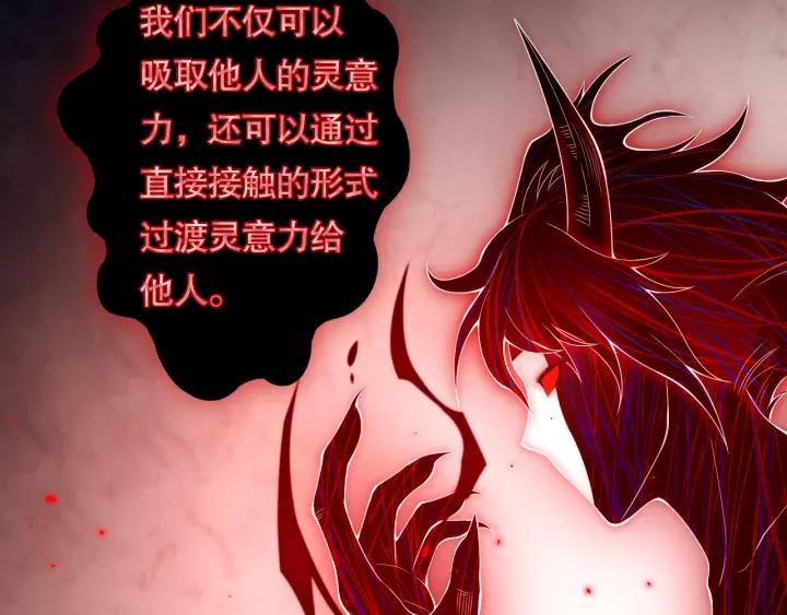 Ultimate Soldier Ch.74 p144