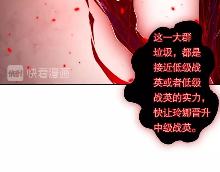 Ultimate Soldier Ch.74 p145