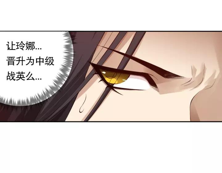 Ultimate Soldier Ch.74 p146