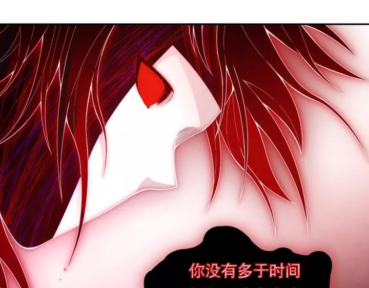 Ultimate Soldier Ch.74 p147