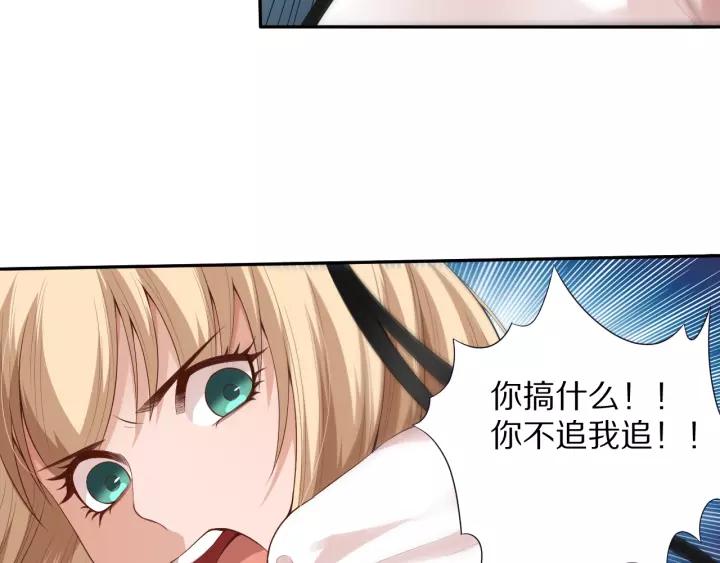 Ultimate Soldier Ch.74 p15