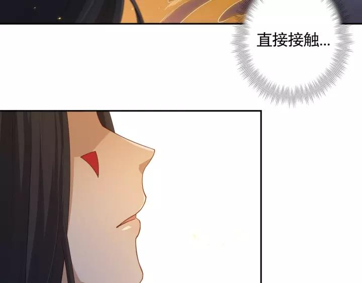 Ultimate Soldier Ch.74 p154