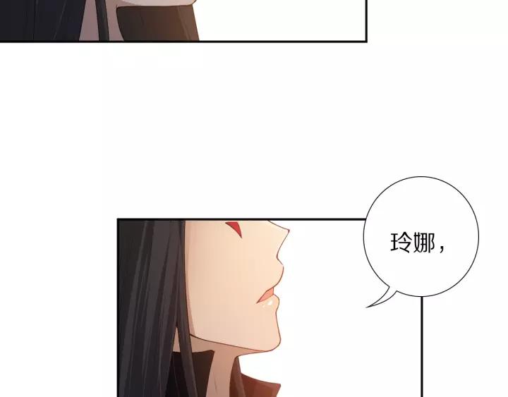 Ultimate Soldier Ch.74 p155