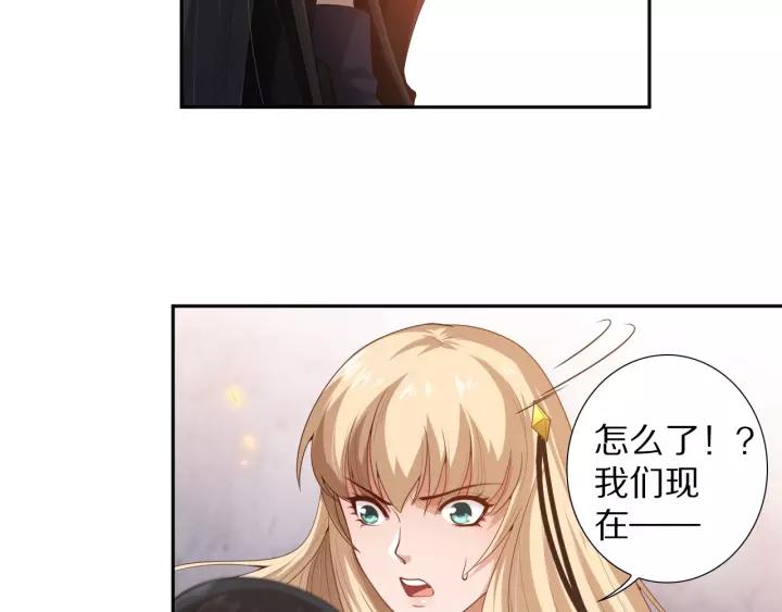 Ultimate Soldier Ch.74 p156