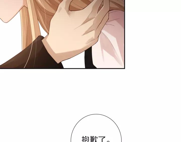 Ultimate Soldier Ch.74 p158