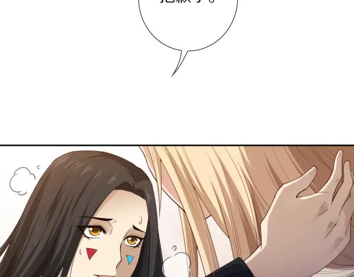 Ultimate Soldier Ch.74 p159