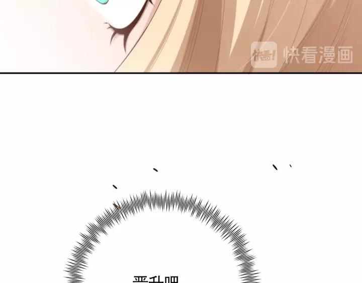 Ultimate Soldier Ch.74 p163
