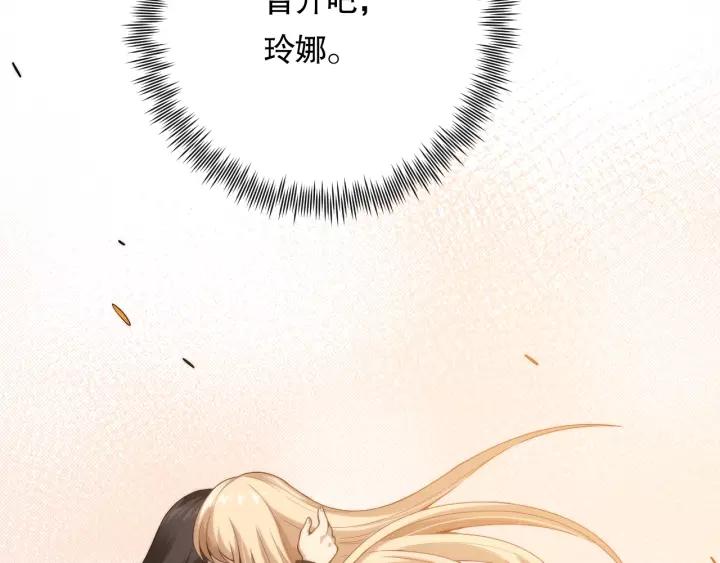 Ultimate Soldier Ch.74 p164