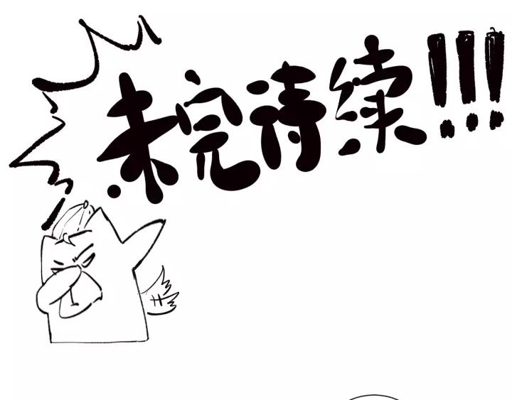 Ultimate Soldier Ch.74 p169