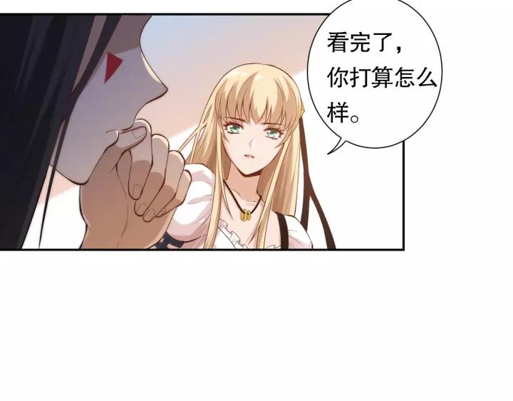 Ultimate Soldier Ch.74 p170