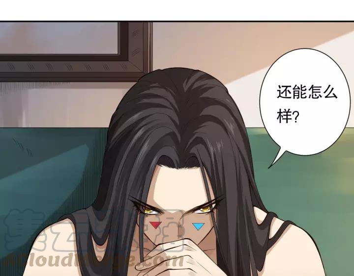 Ultimate Soldier Ch.74 p171