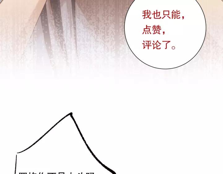 Ultimate Soldier Ch.74 p174
