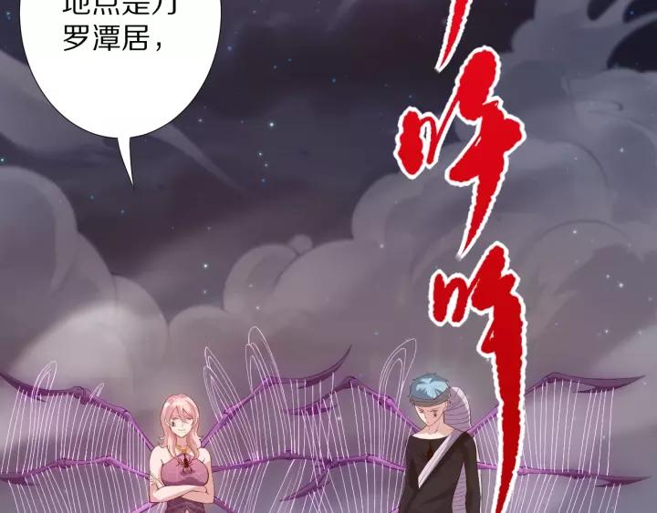 Ultimate Soldier Ch.74 p2