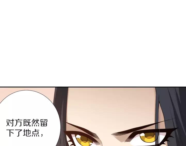 Ultimate Soldier Ch.74 p20
