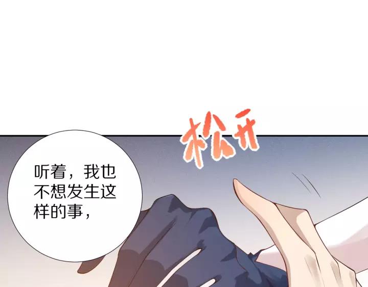 Ultimate Soldier Ch.74 p24