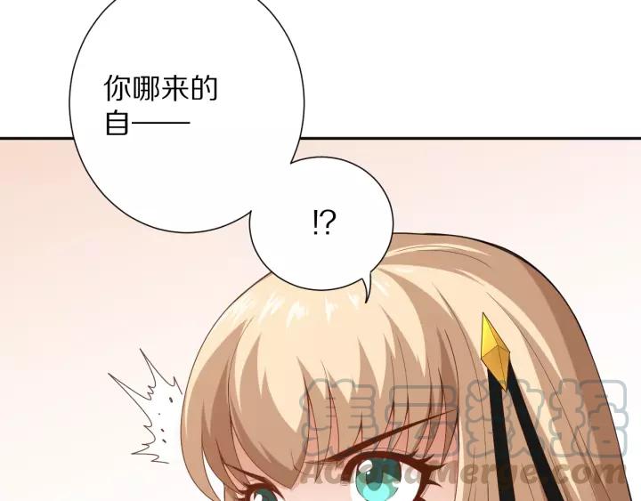 Ultimate Soldier Ch.74 p31