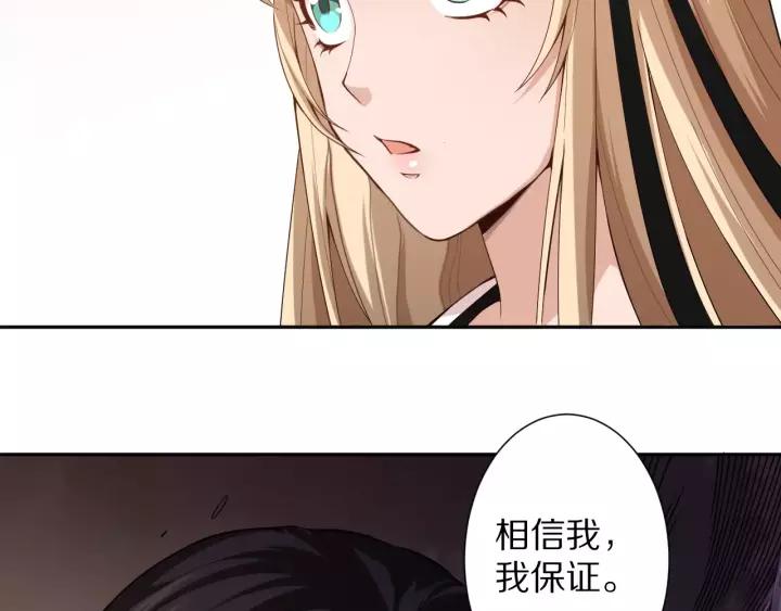 Ultimate Soldier Ch.74 p32