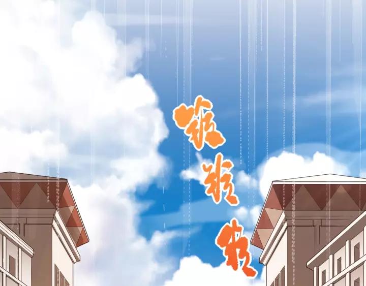 Ultimate Soldier Ch.74 p35
