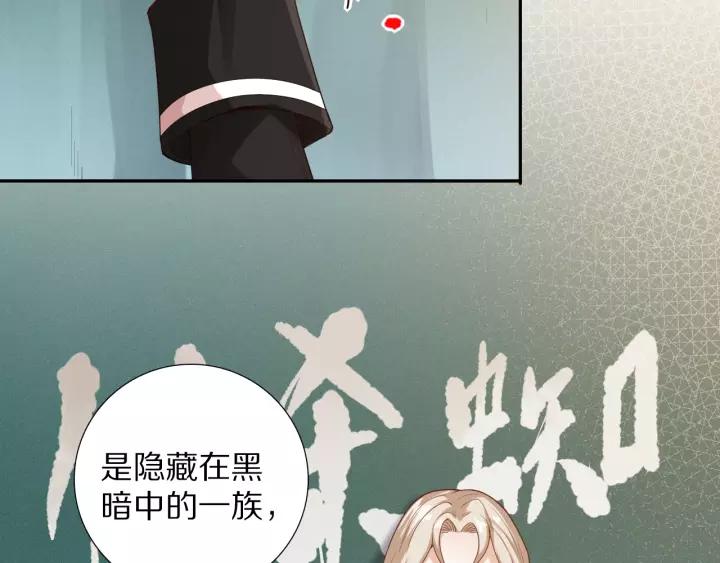 Ultimate Soldier Ch.74 p39