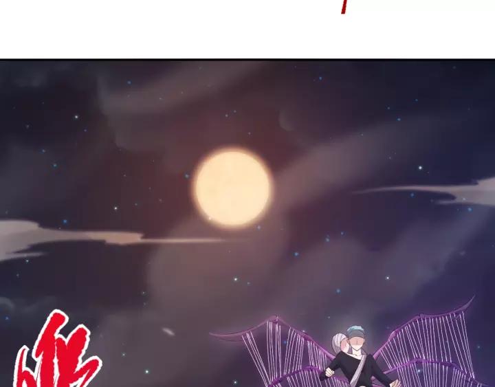 Ultimate Soldier Ch.74 p4