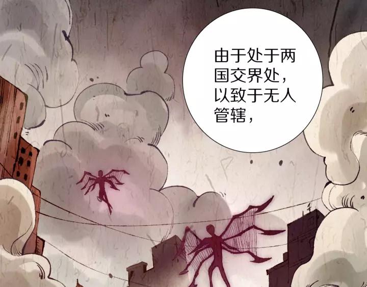 Ultimate Soldier Ch.74 p42