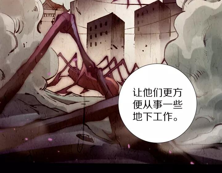 Ultimate Soldier Ch.74 p43