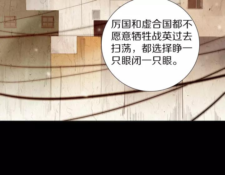 Ultimate Soldier Ch.74 p46