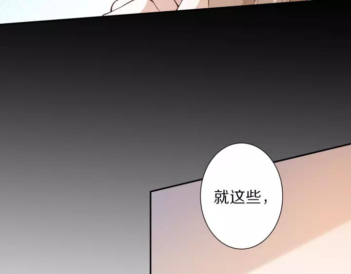 Ultimate Soldier Ch.74 p48