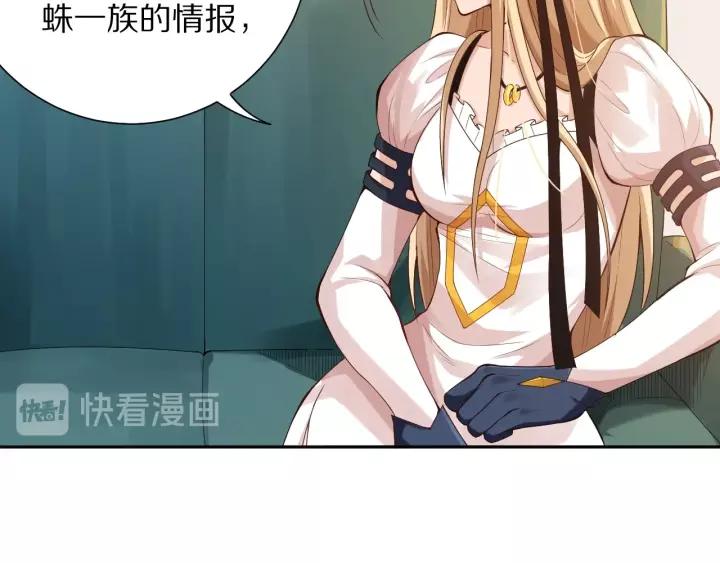 Ultimate Soldier Ch.74 p50