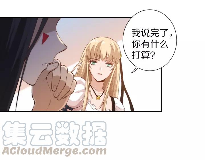 Ultimate Soldier Ch.74 p51