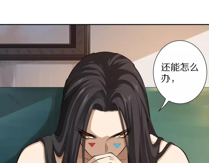 Ultimate Soldier Ch.74 p52