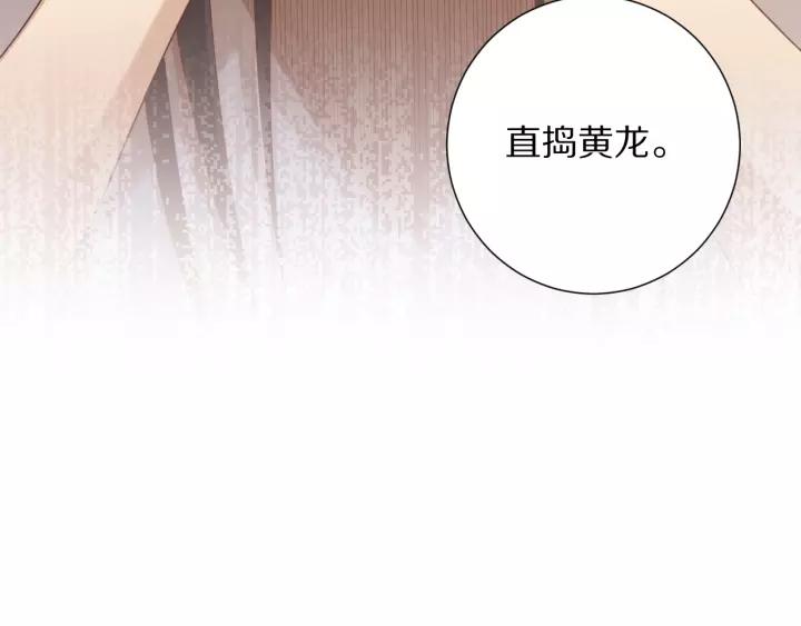 Ultimate Soldier Ch.74 p55