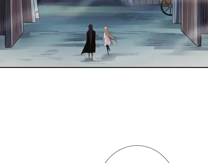 Ultimate Soldier Ch.74 p59