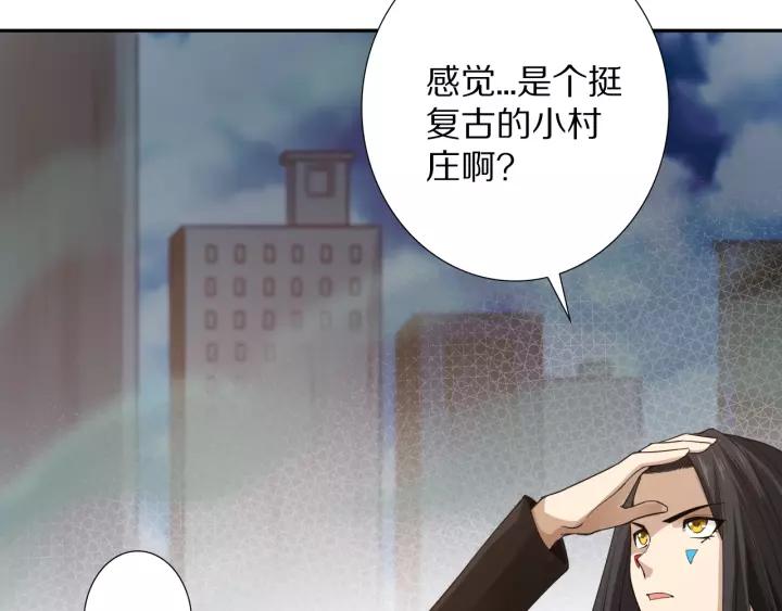 Ultimate Soldier Ch.74 p60