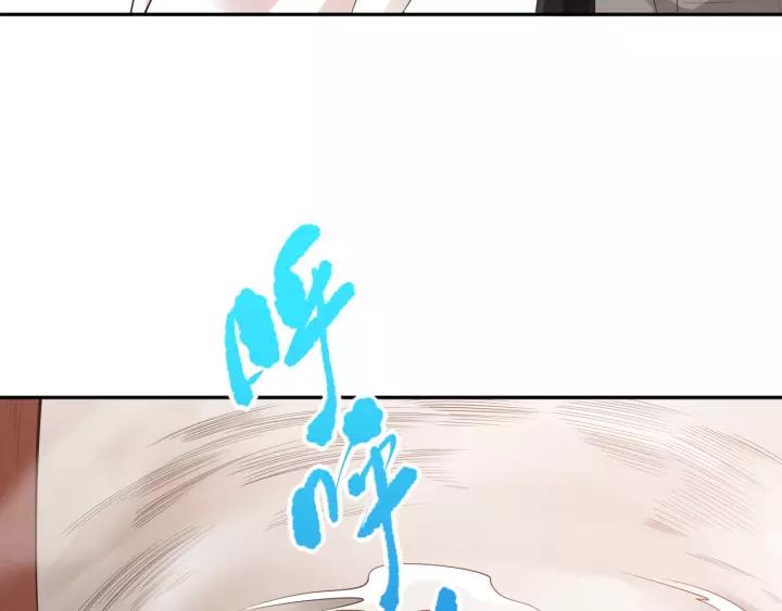 Ultimate Soldier Ch.74 p62