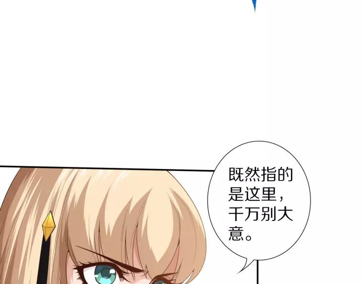 Ultimate Soldier Ch.74 p64
