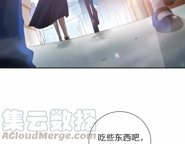 Ultimate Soldier Ch.74 p71