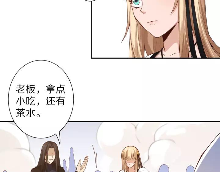 Ultimate Soldier Ch.74 p74