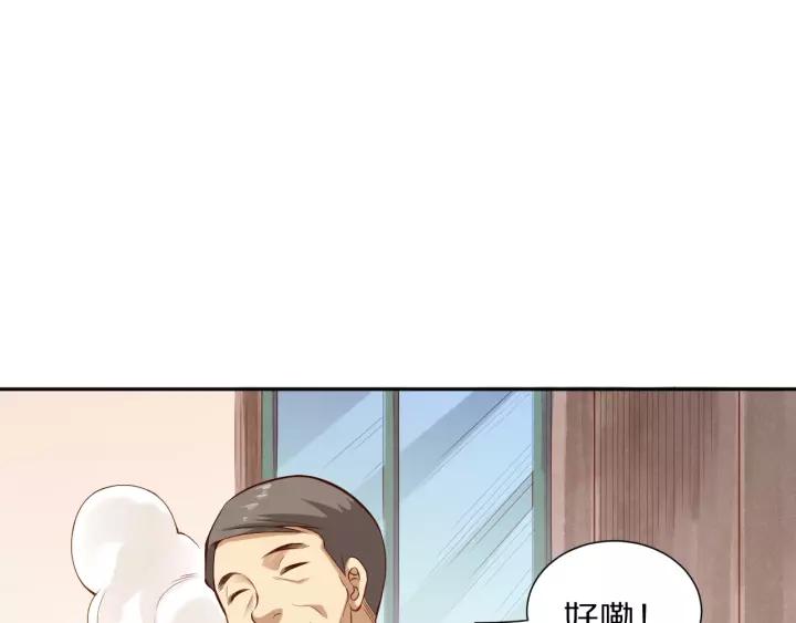 Ultimate Soldier Ch.74 p76