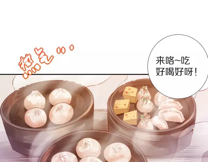 Ultimate Soldier Ch.74 p78