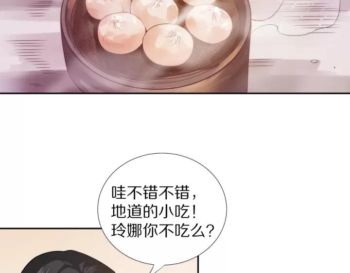 Ultimate Soldier Ch.74 p79