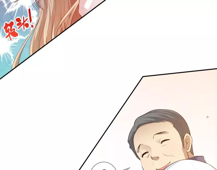 Ultimate Soldier Ch.74 p85